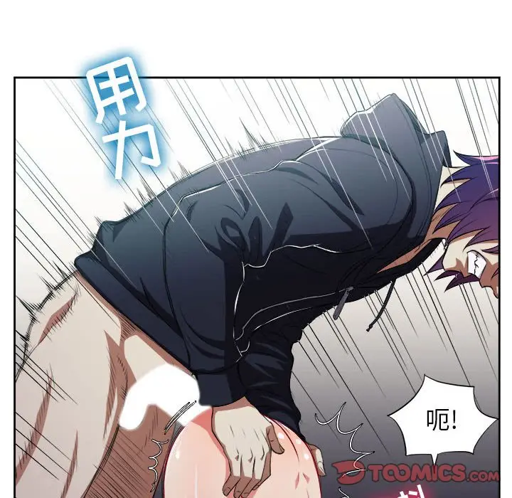 由莉的秘密[顶通]韩漫全集-第 60 话无删减无遮挡章节图片 