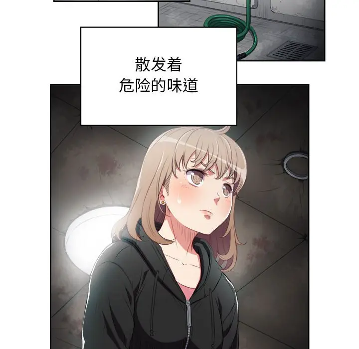 由莉的秘密[顶通]韩漫全集-第 60 话无删减无遮挡章节图片 