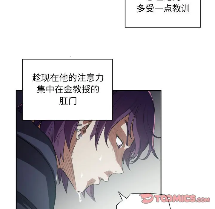 由莉的秘密[顶通]韩漫全集-第 60 话无删减无遮挡章节图片 