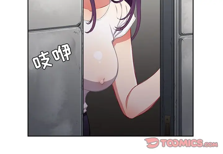 由莉的秘密[顶通]韩漫全集-第 61 话无删减无遮挡章节图片 