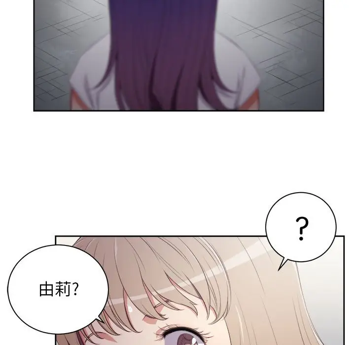 由莉的秘密[顶通]韩漫全集-第 61 话无删减无遮挡章节图片 