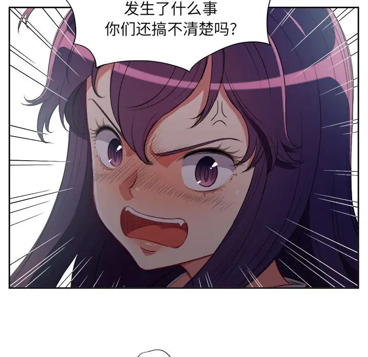 由莉的秘密[顶通]韩漫全集-第 61 话无删减无遮挡章节图片 