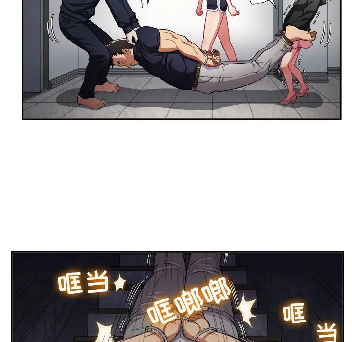 由莉的秘密[顶通]韩漫全集-第 61 话无删减无遮挡章节图片 