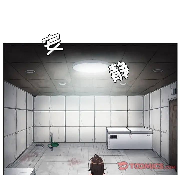 由莉的秘密[顶通]韩漫全集-第 61 话无删减无遮挡章节图片 