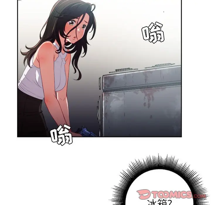 由莉的秘密[顶通]韩漫全集-第 61 话无删减无遮挡章节图片 