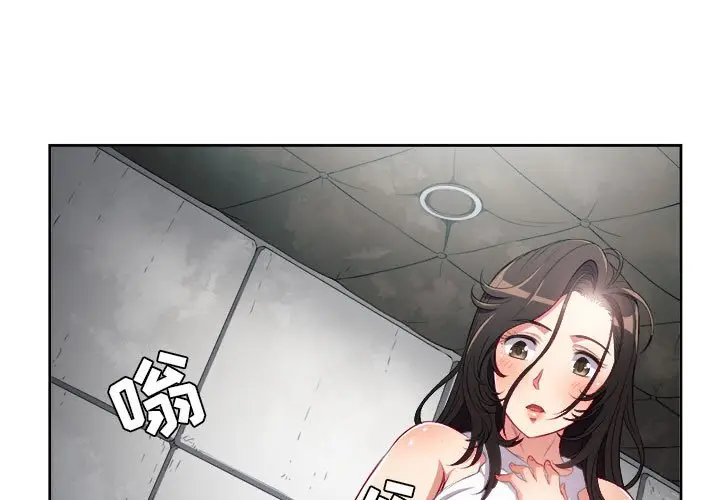 由莉的秘密[顶通]韩漫全集-第 62 话无删减无遮挡章节图片 