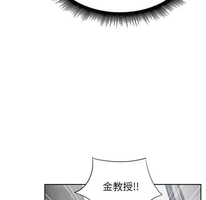 由莉的秘密[顶通]韩漫全集-第 62 话无删减无遮挡章节图片 