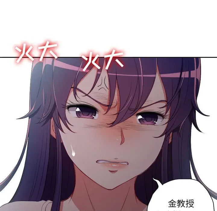 由莉的秘密[顶通]韩漫全集-第 62 话无删减无遮挡章节图片 