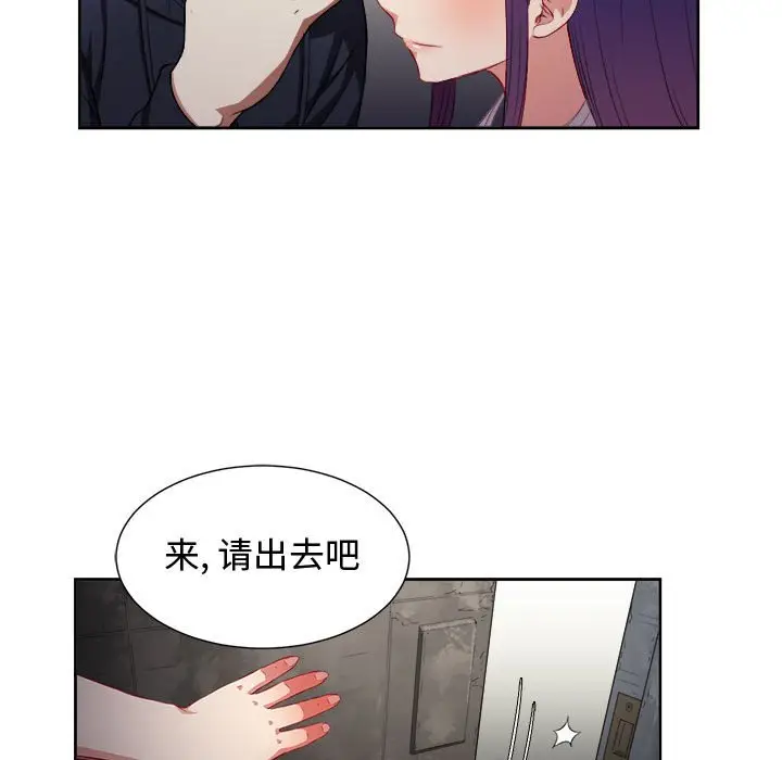 由莉的秘密[顶通]韩漫全集-第 62 话无删减无遮挡章节图片 