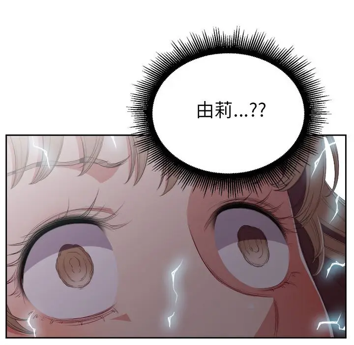 由莉的秘密[顶通]韩漫全集-第 62 话无删减无遮挡章节图片 