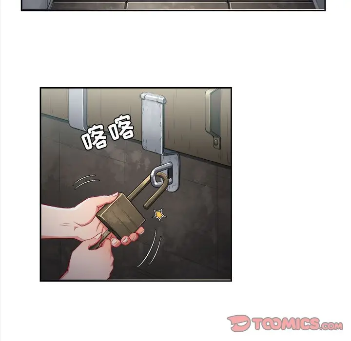 由莉的秘密[顶通]韩漫全集-第 63 话无删减无遮挡章节图片 
