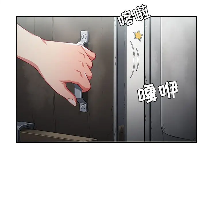 由莉的秘密[顶通]韩漫全集-第 63 话无删减无遮挡章节图片 