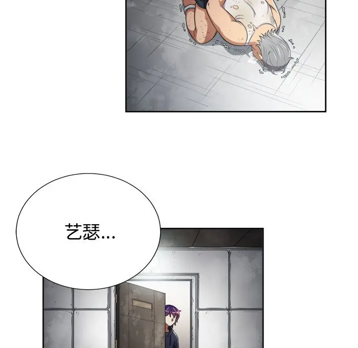 由莉的秘密[顶通]韩漫全集-第 63 话无删减无遮挡章节图片 