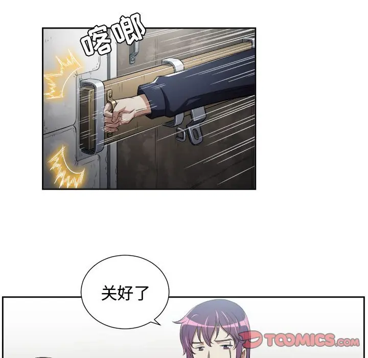 由莉的秘密[顶通]韩漫全集-第 63 话无删减无遮挡章节图片 