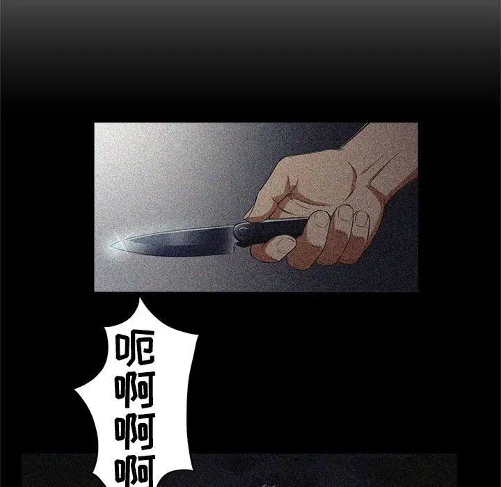 由莉的秘密[顶通]韩漫全集-第 63 话无删减无遮挡章节图片 