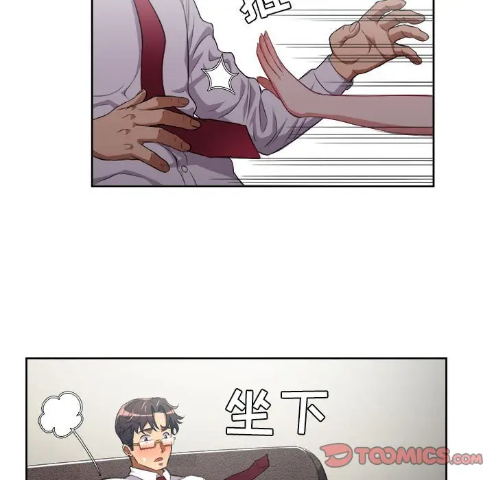 由莉的秘密[顶通]韩漫全集-第 65 话无删减无遮挡章节图片 