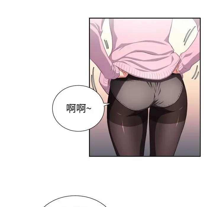 由莉的秘密[顶通]韩漫全集-第 65 话无删减无遮挡章节图片 