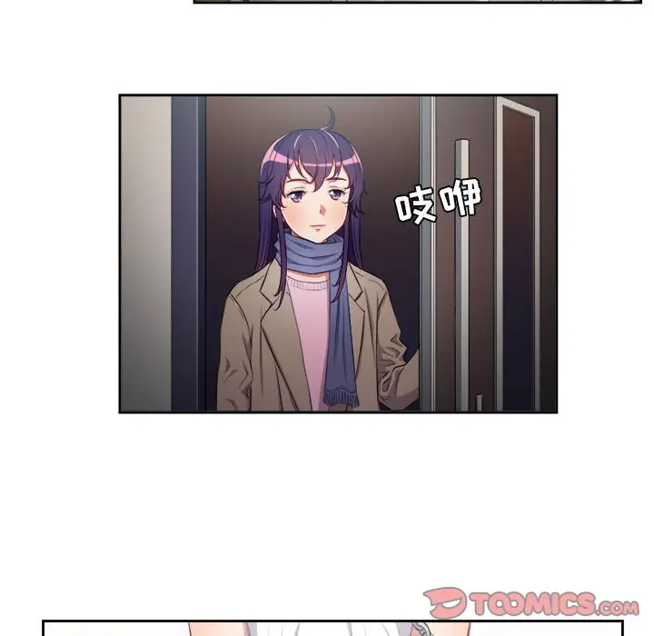 由莉的秘密[顶通]韩漫全集-第 65 话无删减无遮挡章节图片 
