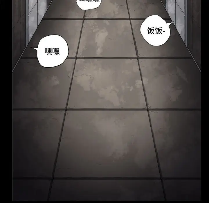 由莉的秘密[顶通]韩漫全集-第 65 话无删减无遮挡章节图片 