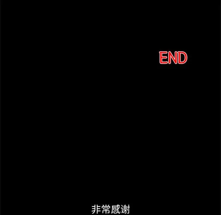 由莉的秘密[顶通]韩漫全集-第 65 话无删减无遮挡章节图片 