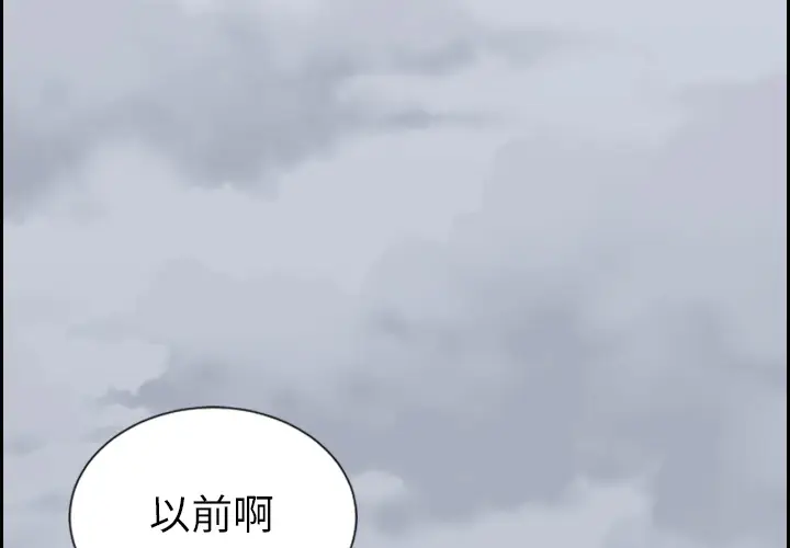 诡秘的姐妹[顶通]韩漫全集-诡秘的姐妹 第1话无删减无遮挡章节图片 