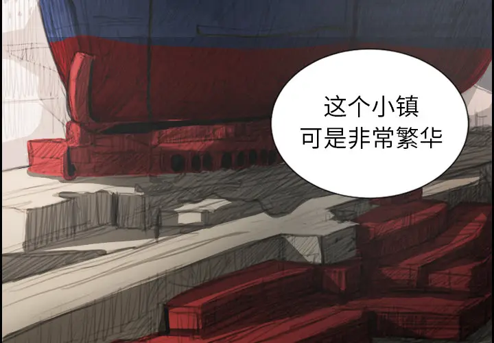 诡秘的姐妹[顶通]韩漫全集-诡秘的姐妹 第1话无删减无遮挡章节图片 