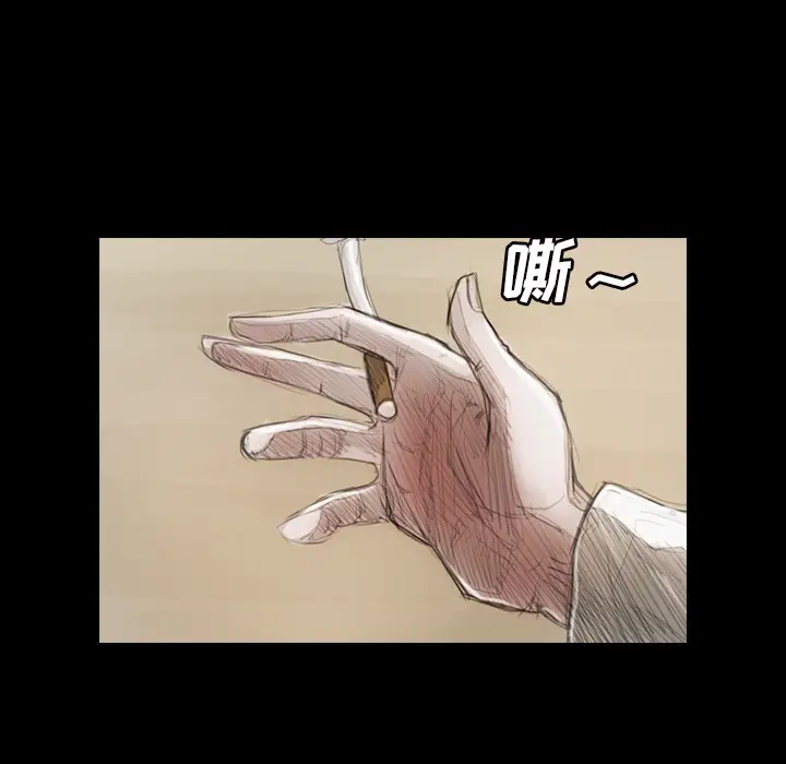 诡秘的姐妹[顶通]韩漫全集-诡秘的姐妹 第1话无删减无遮挡章节图片 