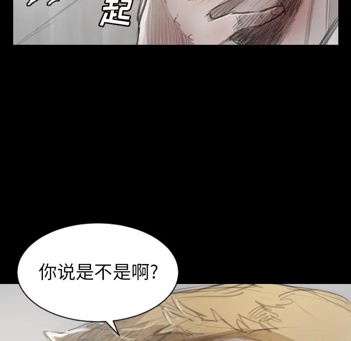 诡秘的姐妹[顶通]韩漫全集-诡秘的姐妹 第1话无删减无遮挡章节图片 