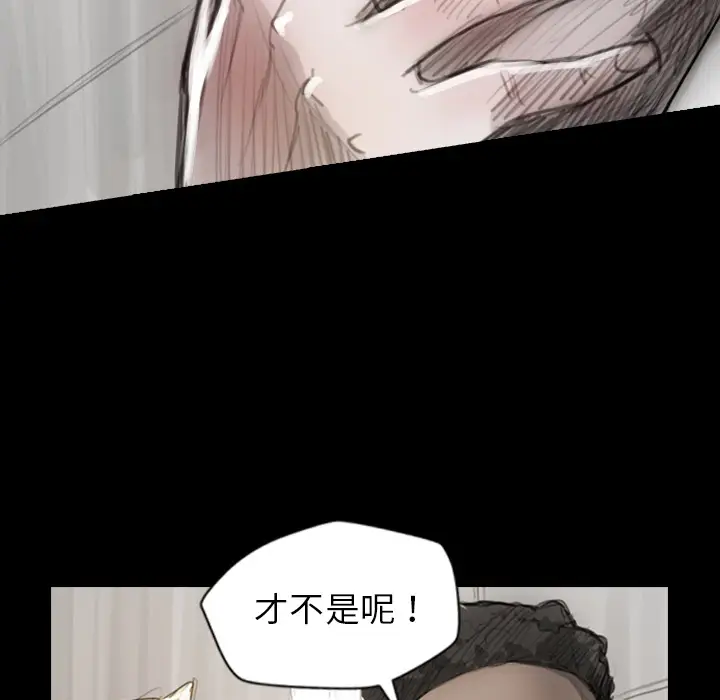 诡秘的姐妹[顶通]韩漫全集-诡秘的姐妹 第1话无删减无遮挡章节图片 