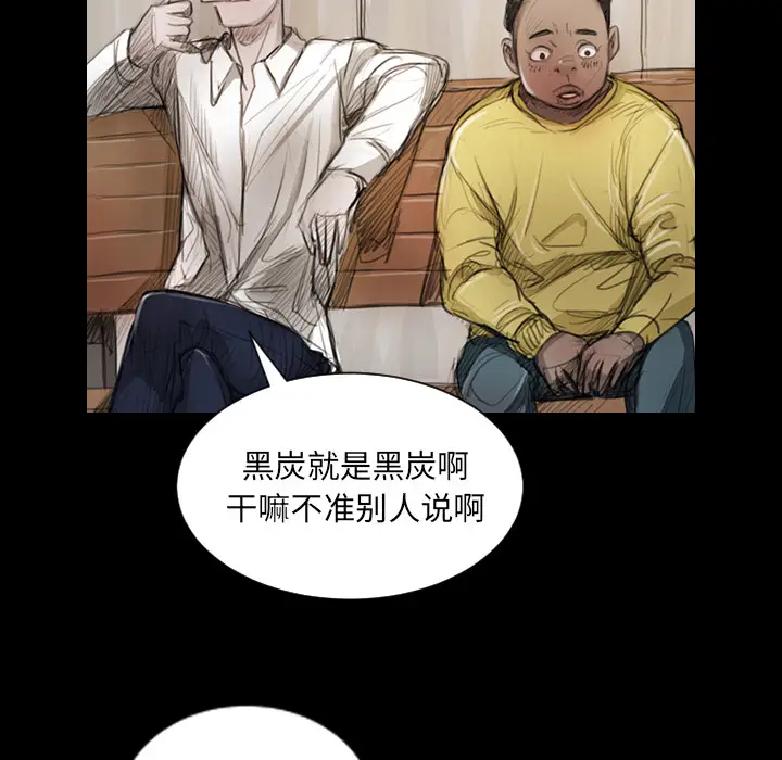诡秘的姐妹[顶通]韩漫全集-诡秘的姐妹 第1话无删减无遮挡章节图片 