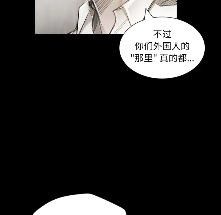 诡秘的姐妹[顶通]韩漫全集-诡秘的姐妹 第1话无删减无遮挡章节图片 