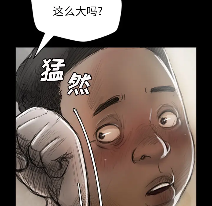 诡秘的姐妹[顶通]韩漫全集-诡秘的姐妹 第1话无删减无遮挡章节图片 