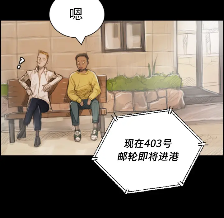 诡秘的姐妹[顶通]韩漫全集-诡秘的姐妹 第1话无删减无遮挡章节图片 