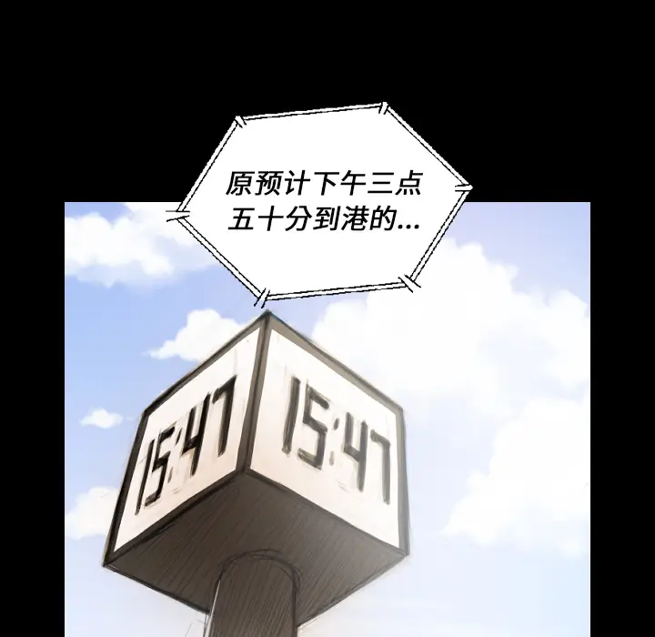 诡秘的姐妹[顶通]韩漫全集-诡秘的姐妹 第1话无删减无遮挡章节图片 