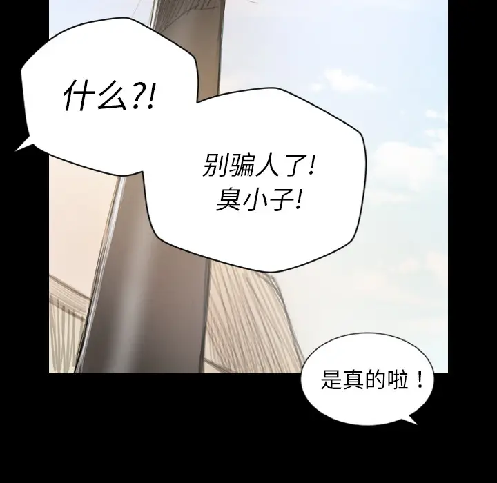 诡秘的姐妹[顶通]韩漫全集-诡秘的姐妹 第1话无删减无遮挡章节图片 