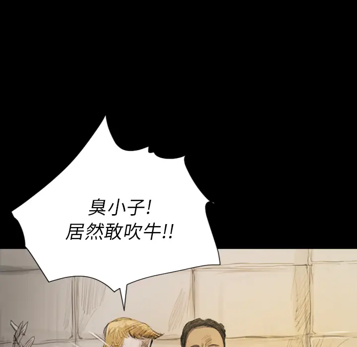 诡秘的姐妹[顶通]韩漫全集-诡秘的姐妹 第1话无删减无遮挡章节图片 
