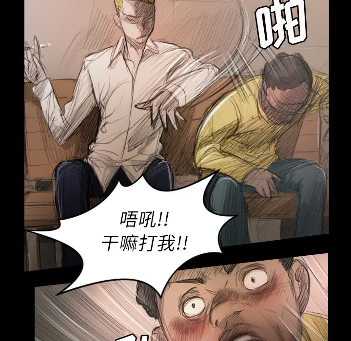 诡秘的姐妹[顶通]韩漫全集-诡秘的姐妹 第1话无删减无遮挡章节图片 
