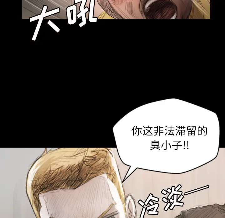 诡秘的姐妹[顶通]韩漫全集-诡秘的姐妹 第1话无删减无遮挡章节图片 