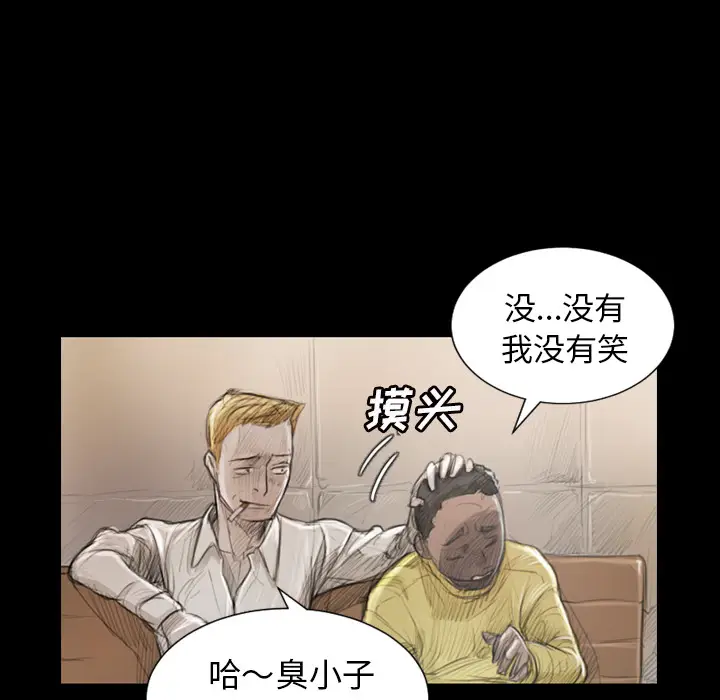 诡秘的姐妹[顶通]韩漫全集-诡秘的姐妹 第1话无删减无遮挡章节图片 