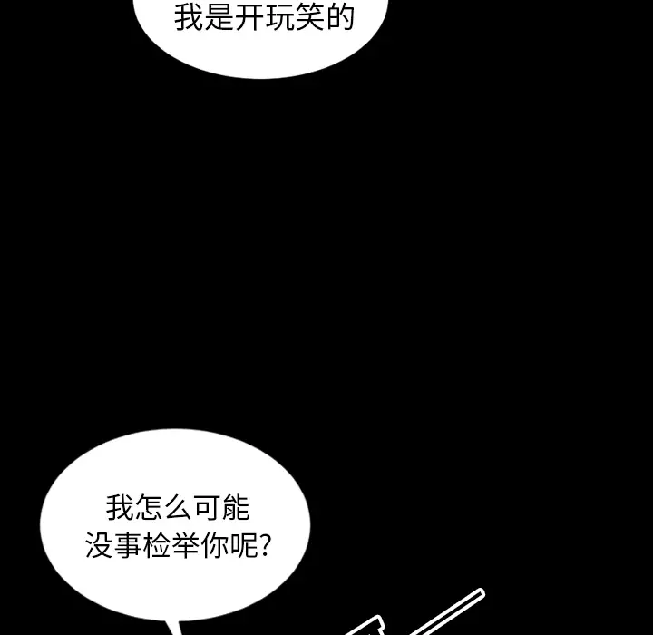诡秘的姐妹[顶通]韩漫全集-诡秘的姐妹 第1话无删减无遮挡章节图片 