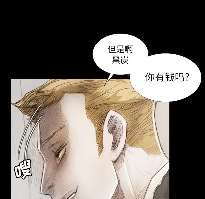 诡秘的姐妹[顶通]韩漫全集-诡秘的姐妹 第1话无删减无遮挡章节图片 
