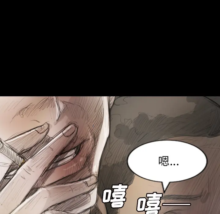 诡秘的姐妹[顶通]韩漫全集-诡秘的姐妹 第1话无删减无遮挡章节图片 