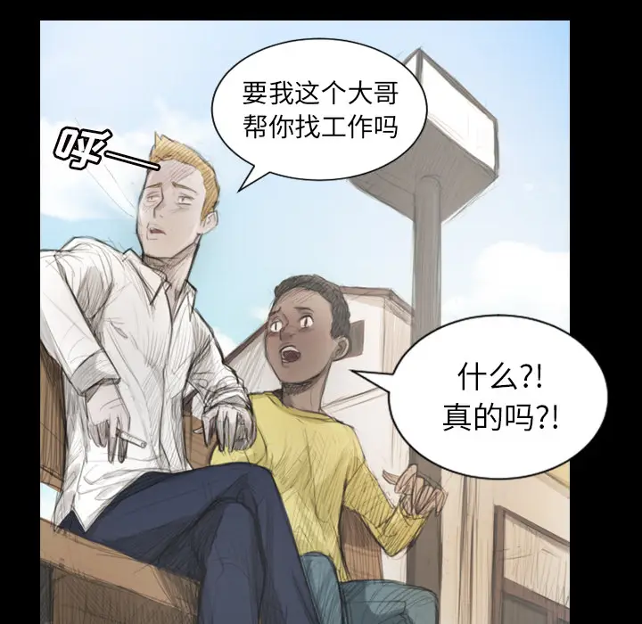 诡秘的姐妹[顶通]韩漫全集-诡秘的姐妹 第1话无删减无遮挡章节图片 