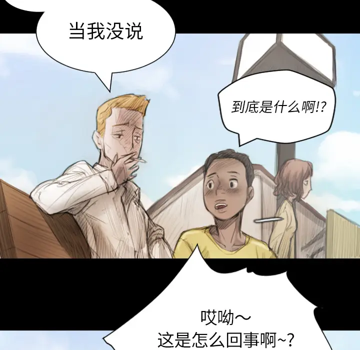 诡秘的姐妹[顶通]韩漫全集-诡秘的姐妹 第1话无删减无遮挡章节图片 