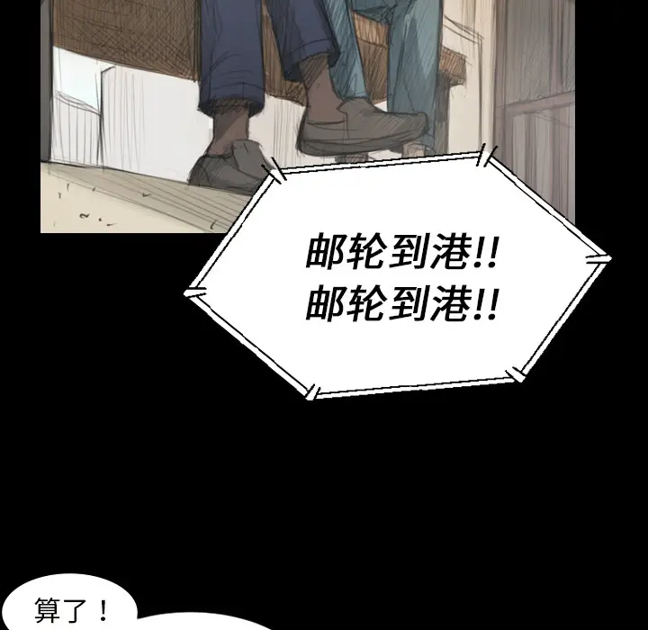 诡秘的姐妹[顶通]韩漫全集-诡秘的姐妹 第1话无删减无遮挡章节图片 