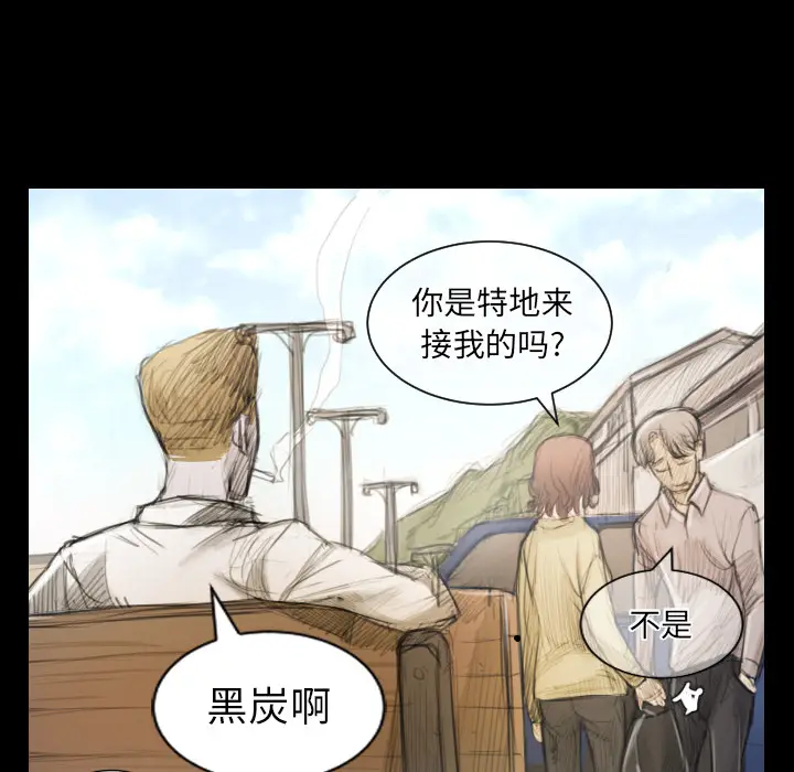 诡秘的姐妹[顶通]韩漫全集-诡秘的姐妹 第1话无删减无遮挡章节图片 