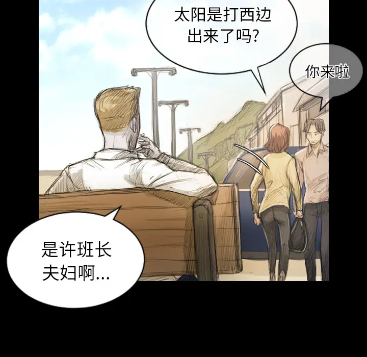 诡秘的姐妹[顶通]韩漫全集-诡秘的姐妹 第1话无删减无遮挡章节图片 