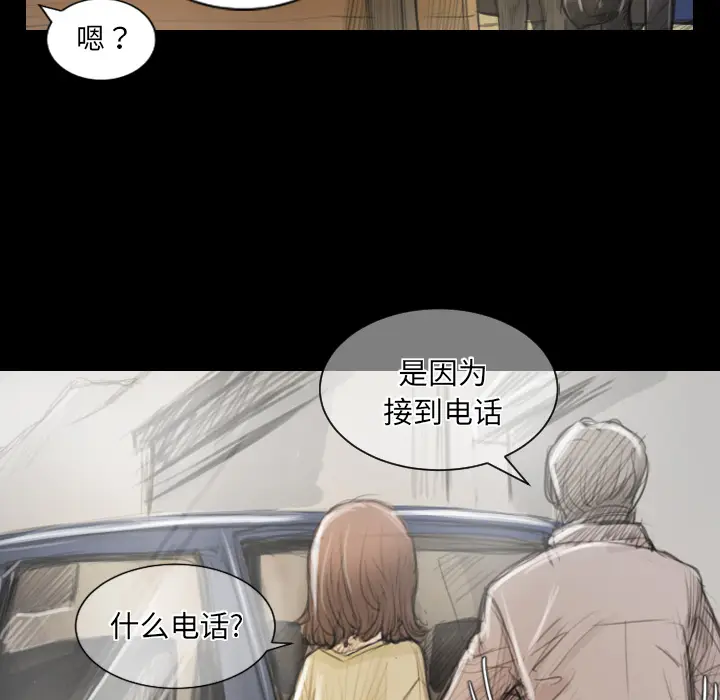 诡秘的姐妹[顶通]韩漫全集-诡秘的姐妹 第1话无删减无遮挡章节图片 