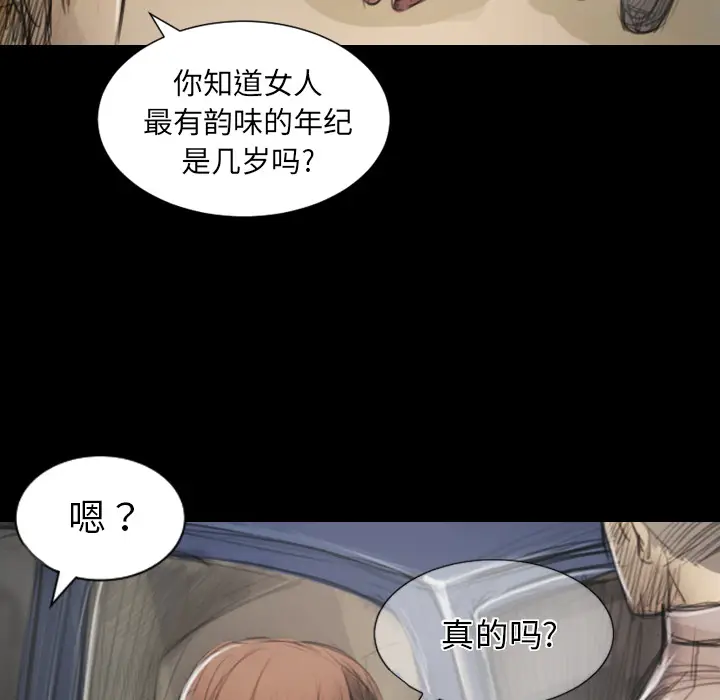 诡秘的姐妹[顶通]韩漫全集-诡秘的姐妹 第1话无删减无遮挡章节图片 