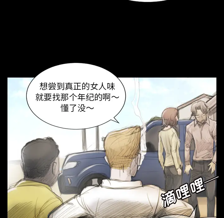 诡秘的姐妹[顶通]韩漫全集-诡秘的姐妹 第1话无删减无遮挡章节图片 